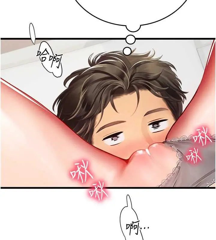 漫画《海女实习生》最终话第63张图