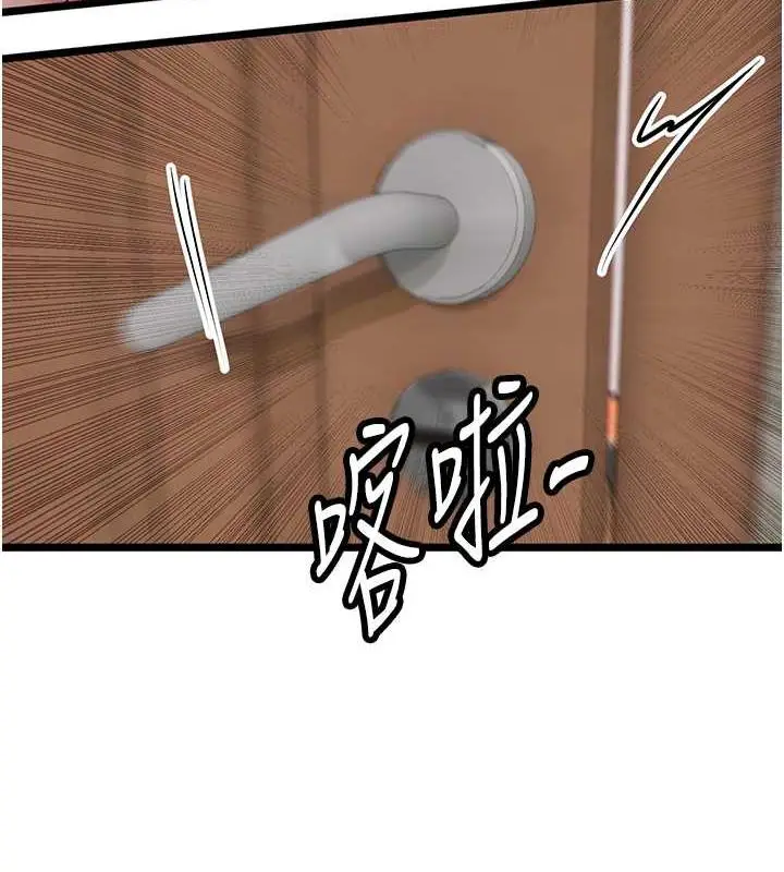 漫画《海女实习生》最终话第68张图