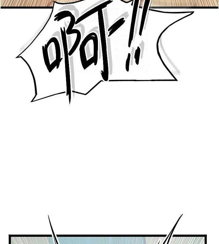 漫画《海女实习生》最终话第72张图