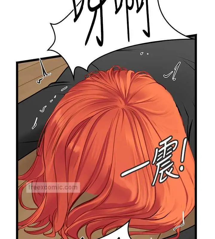 漫画《海女实习生》最终话第80张图