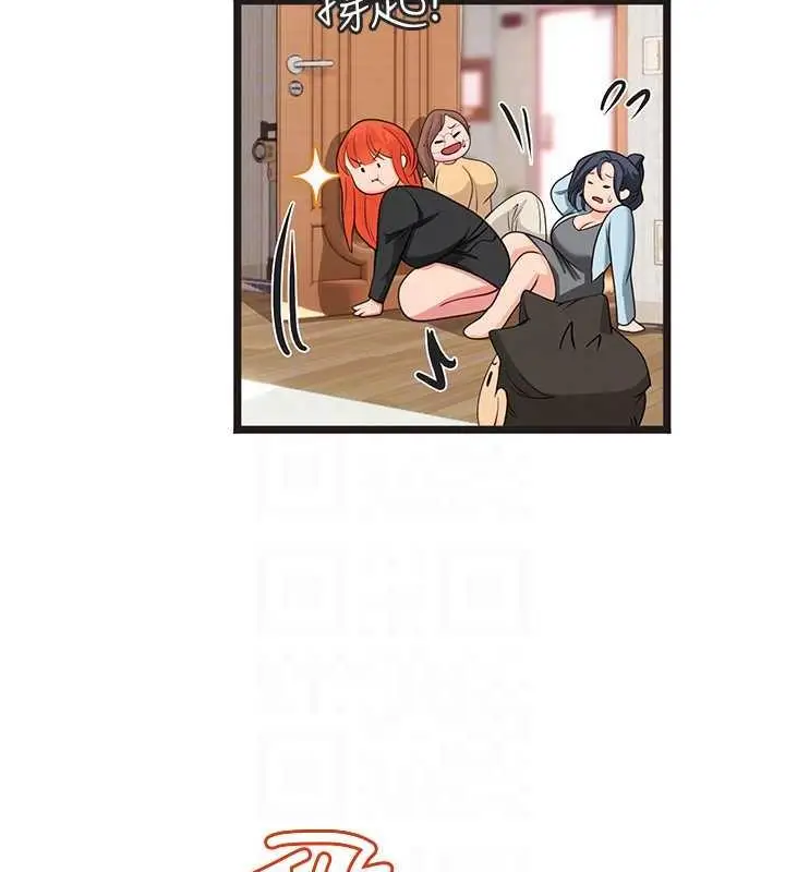 漫画《海女实习生》最终话第84张图