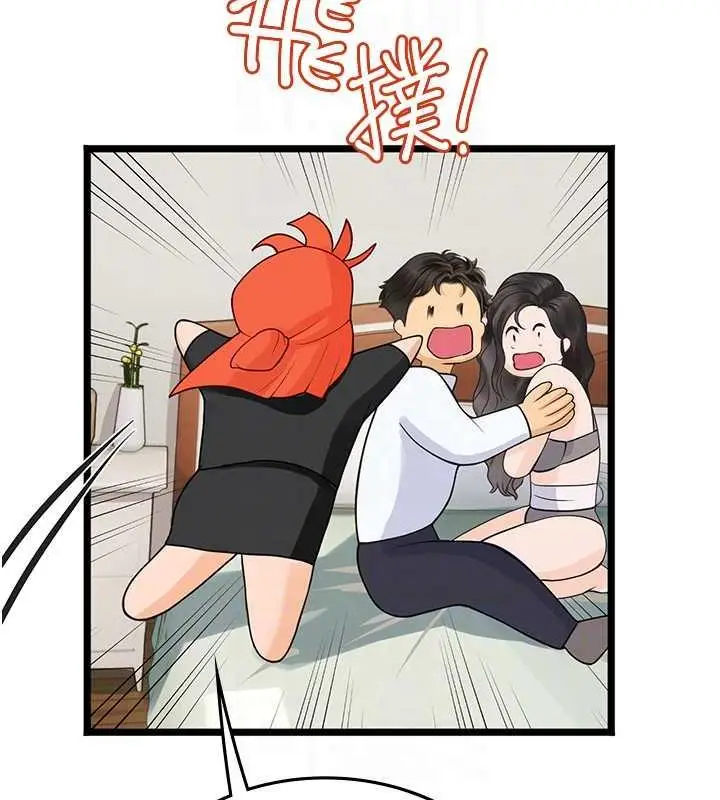漫画《海女实习生》最终话第85张图