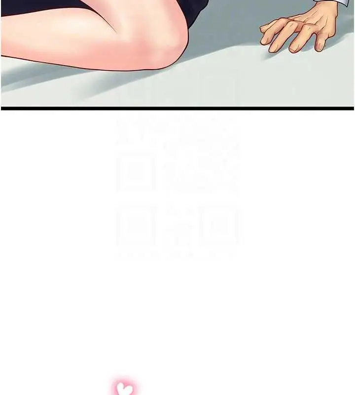 漫画《海女实习生》最终话第91张图