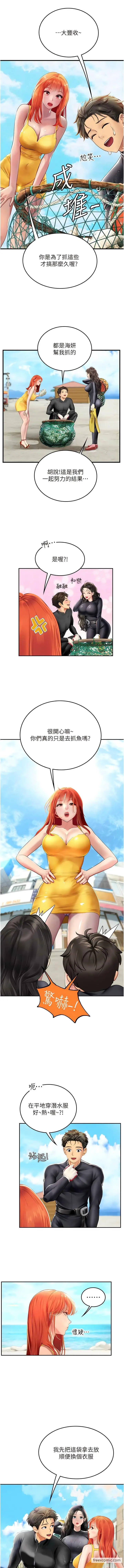 漫画《海女实习生》第81话第4张图