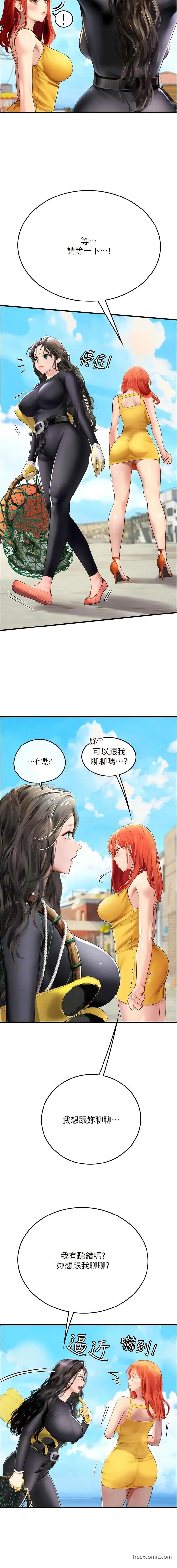 漫画《海女实习生》第81话第6张图