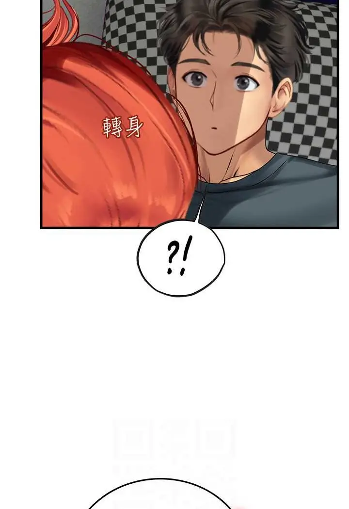 漫画《海女实习生》第87话第64张图