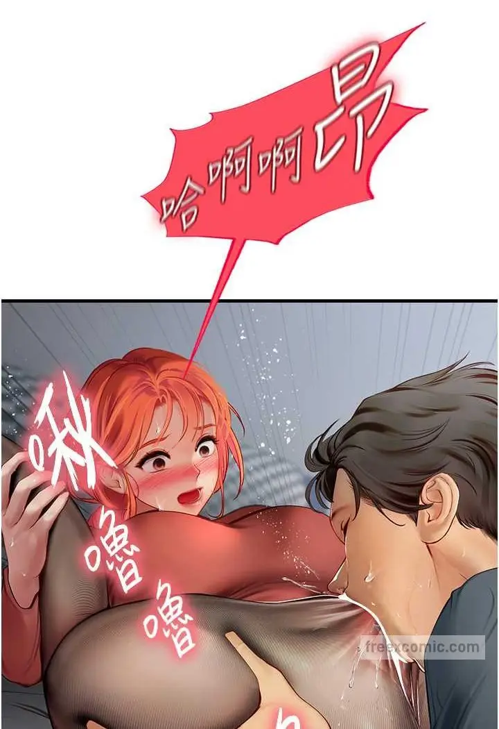 漫画《海女实习生》第87话第9张图