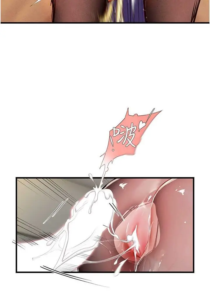 漫画《海女实习生》第87话第92张图