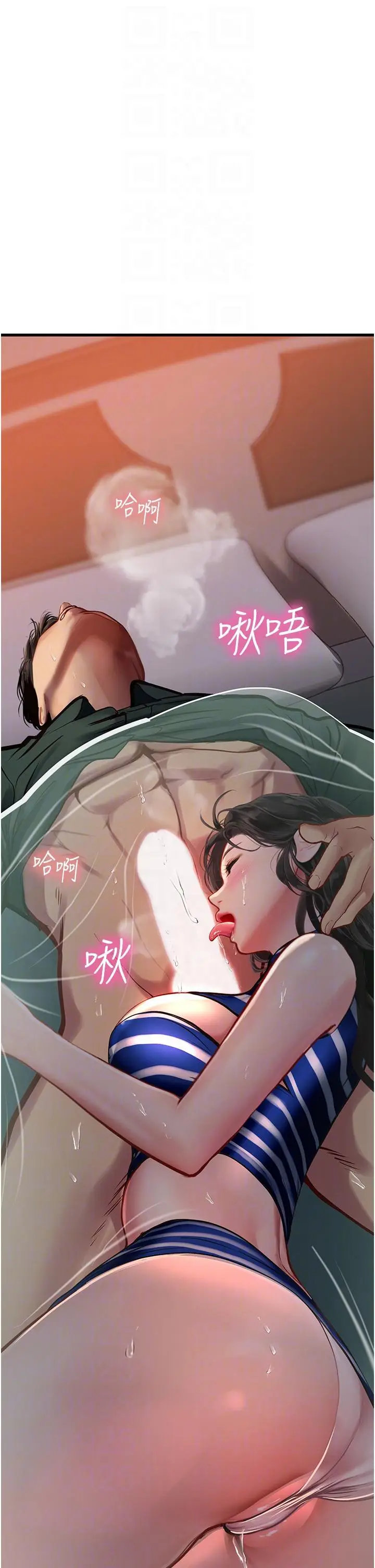 漫画《海女实习生》第52话第30张图