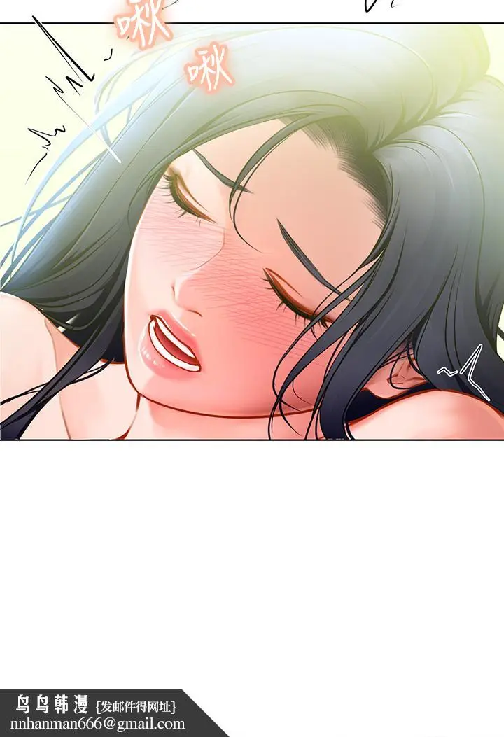 漫画《海女实习生》第8话第28张图