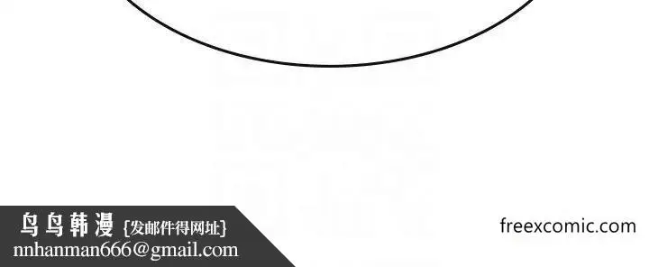 漫画《海女实习生》第77话第21张图