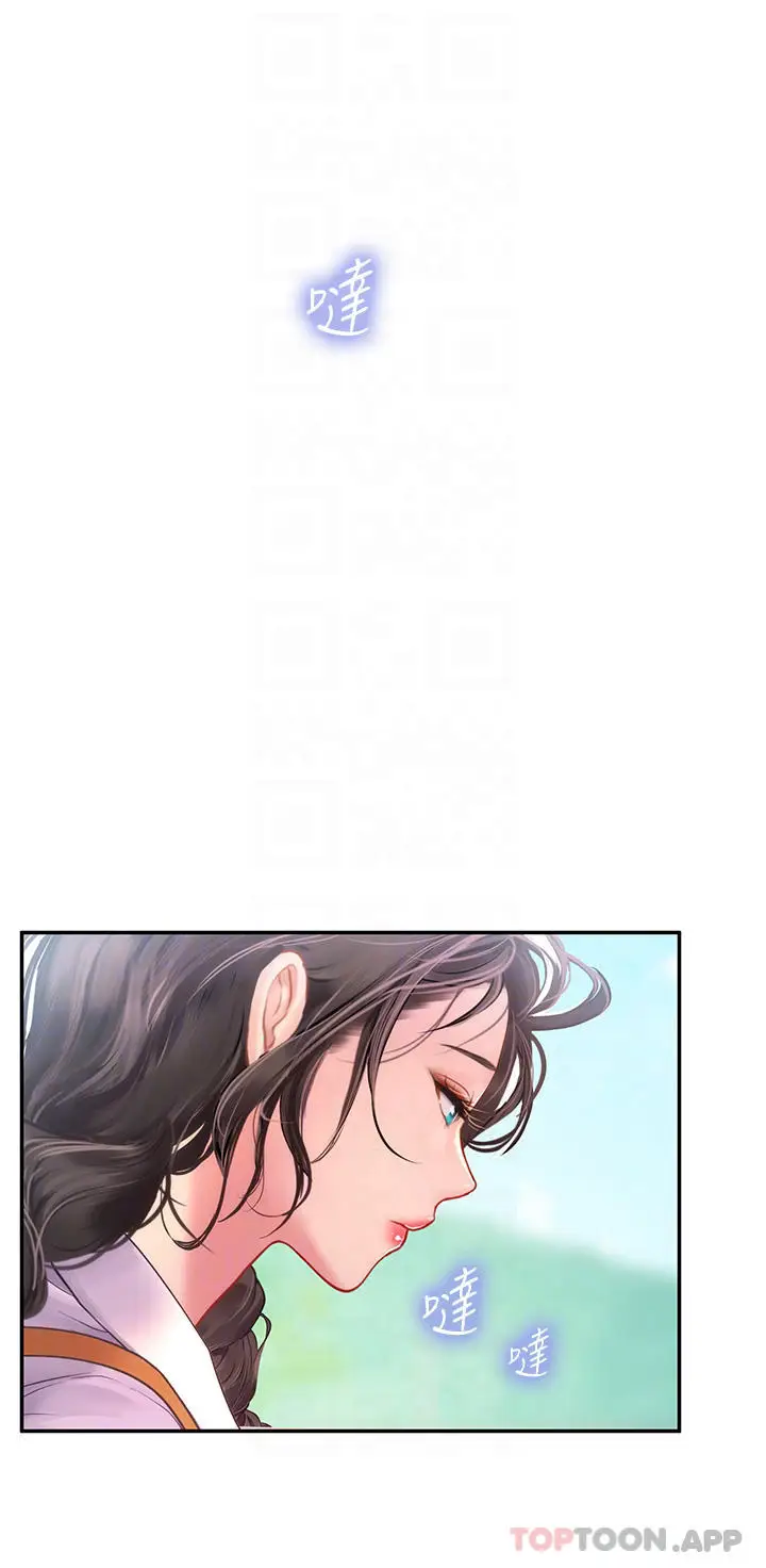 漫画《海女实习生》第38话第18张图