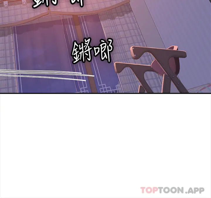 漫画《海女实习生》第38话第54张图