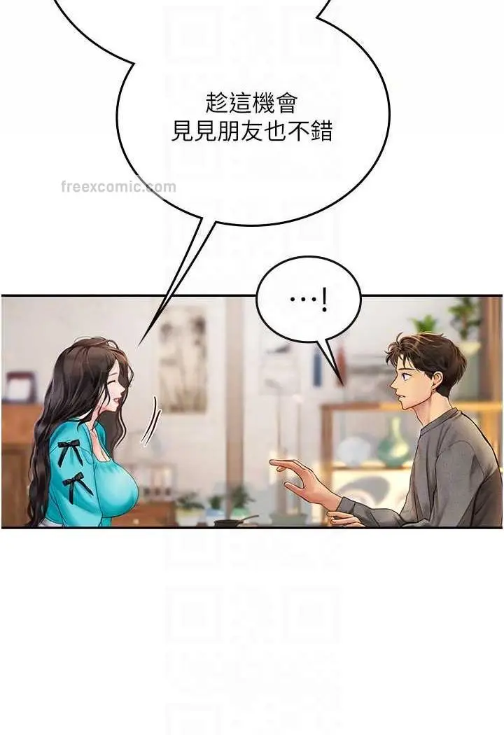 漫画《海女实习生》第85话第24张图