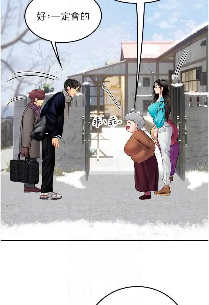漫画《海女实习生》第85话第35张图