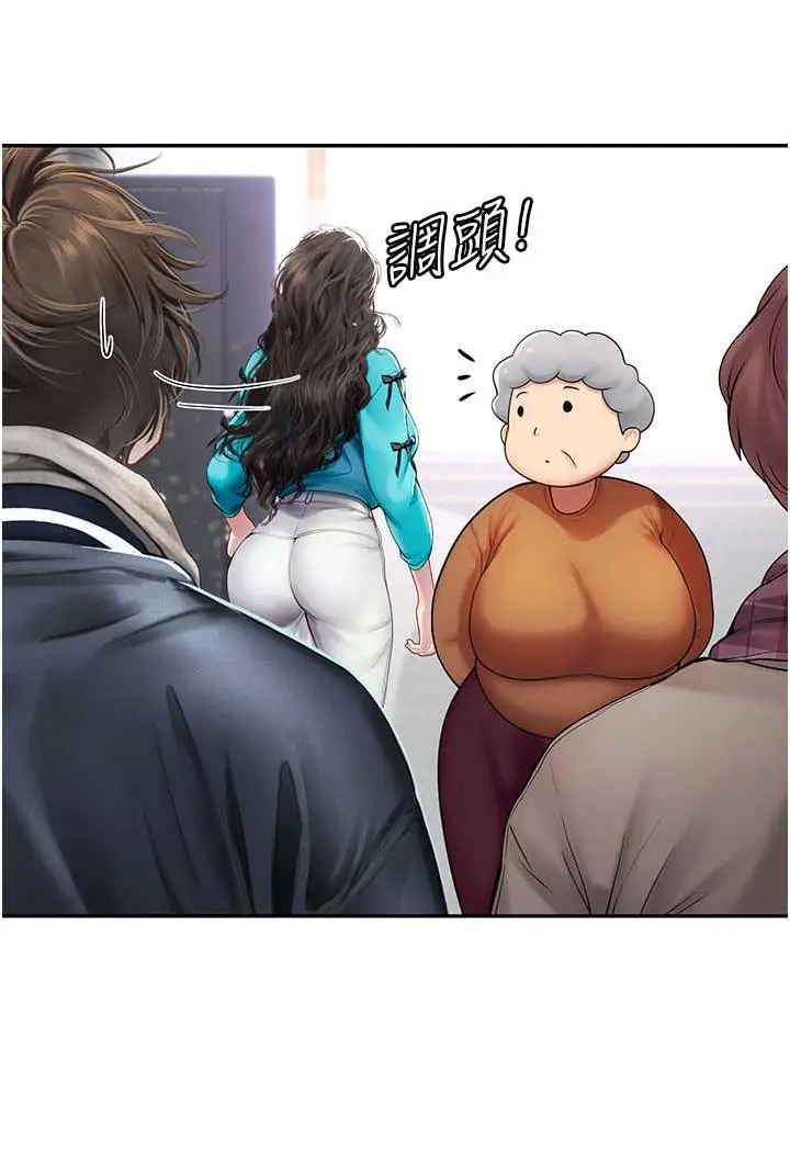 漫画《海女实习生》第85话第39张图