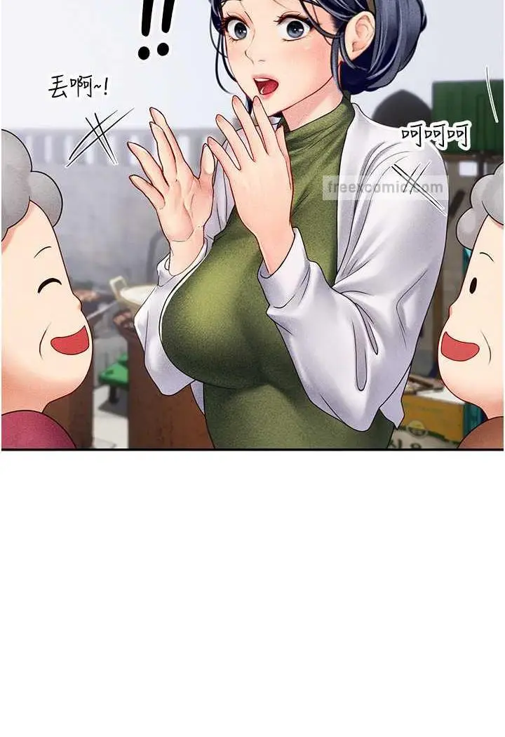 漫画《海女实习生》第85话第48张图