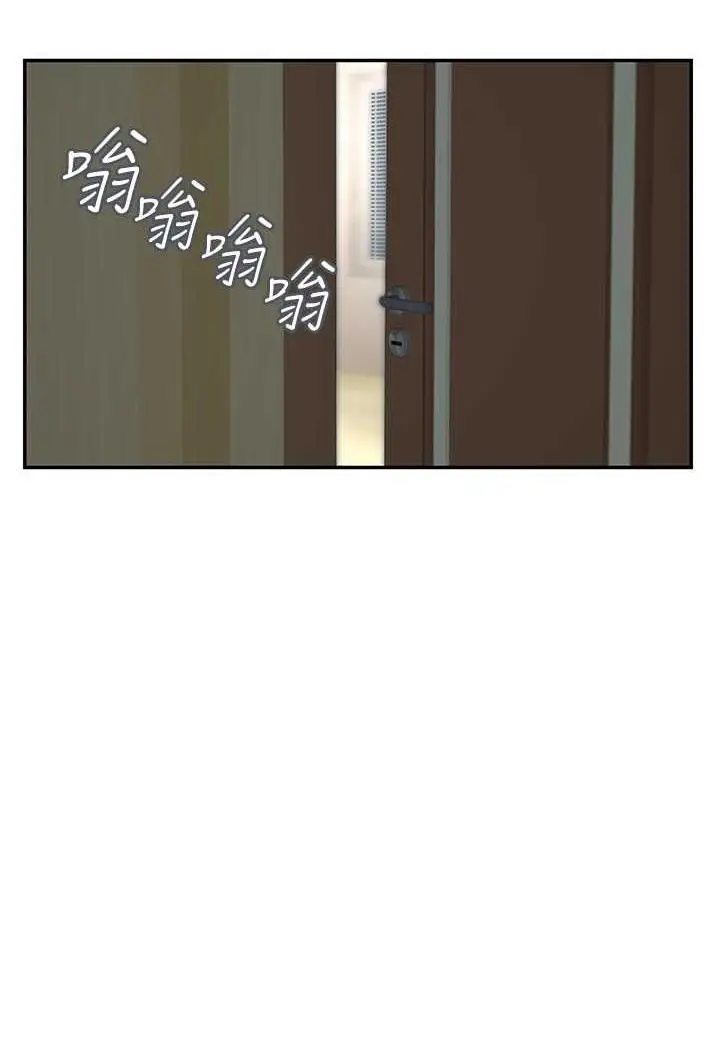 漫画《海女实习生》第85话第61张图