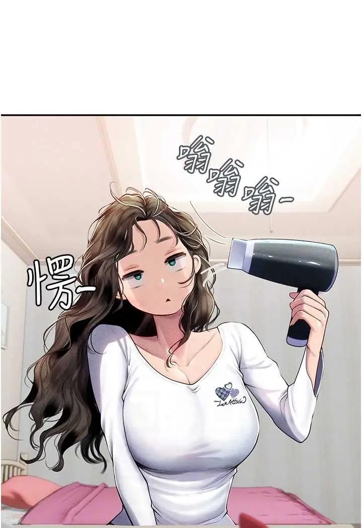漫画《海女实习生》第85话第62张图