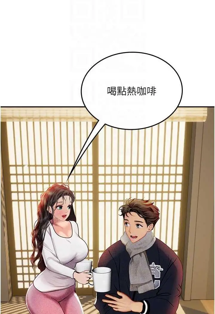 漫画《海女实习生》第85话第76张图