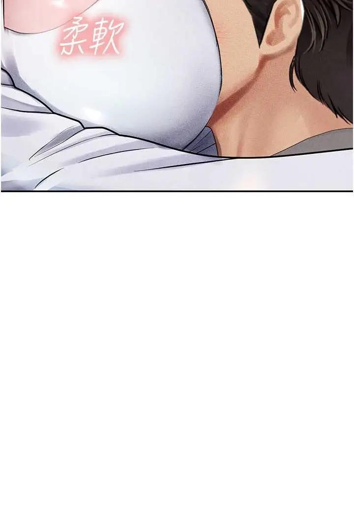 漫画《海女实习生》第85话第85张图