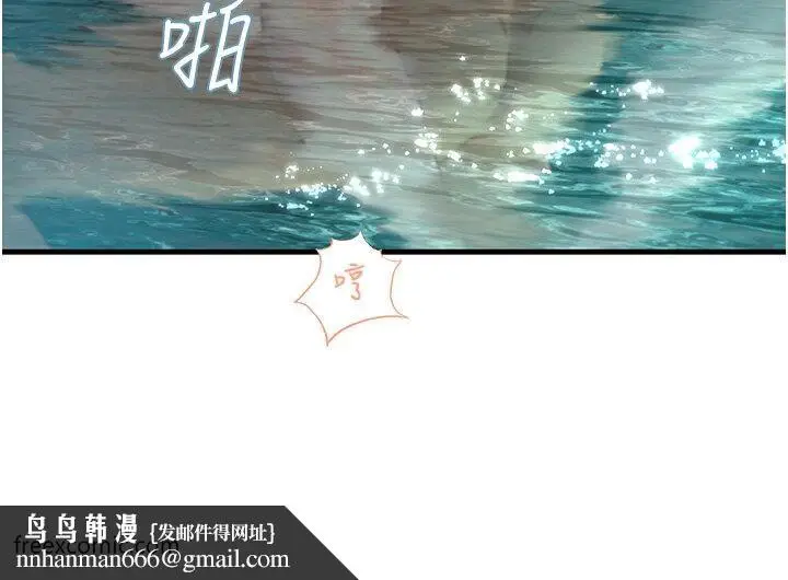 漫画《海女实习生》第80话第22张图