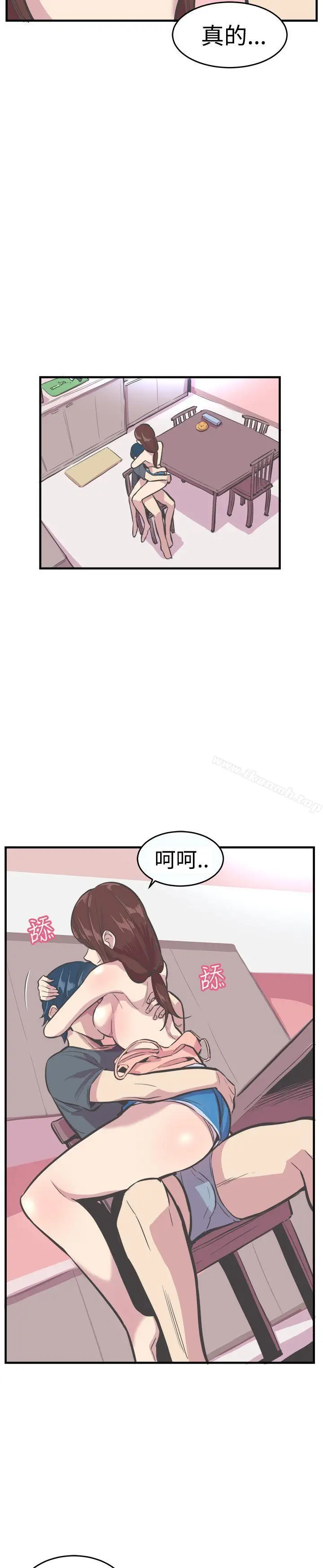 漫画《青春男女(完结)》第28话第14张图