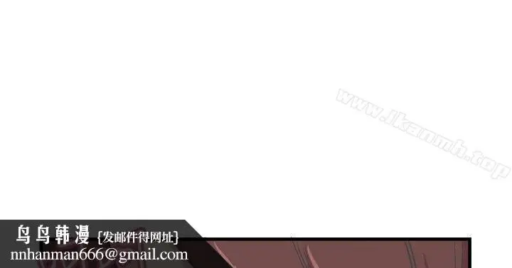 漫画《青春男女(完结)》第28话第17张图