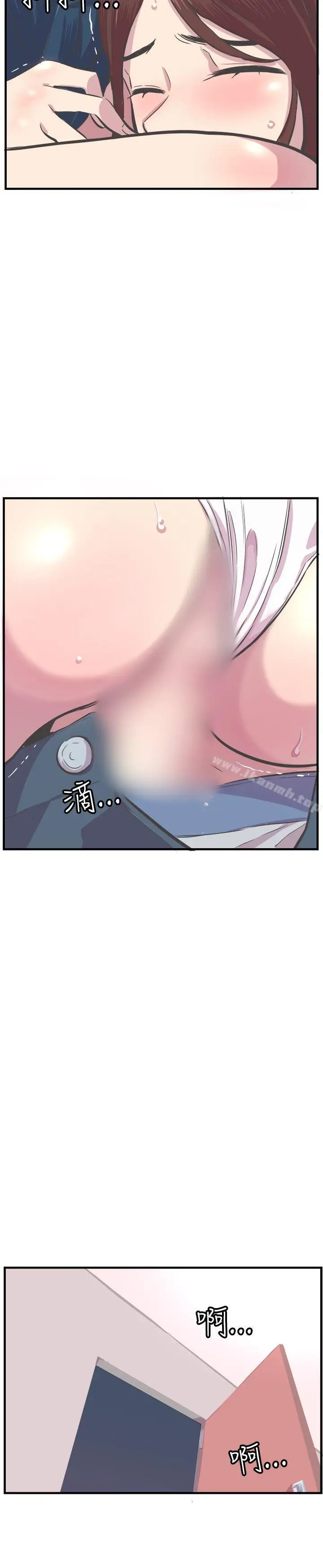 漫画《青春男女(完结)》第27话第34张图