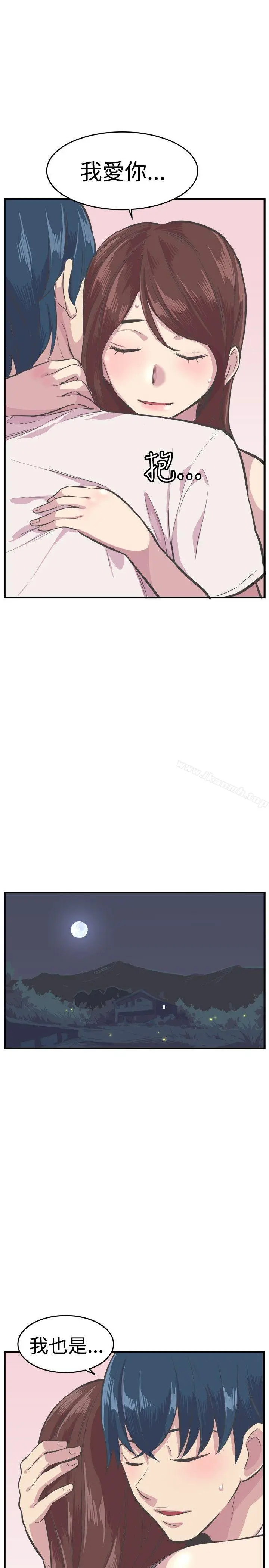 漫画《青春男女(完结)》第27话第36张图