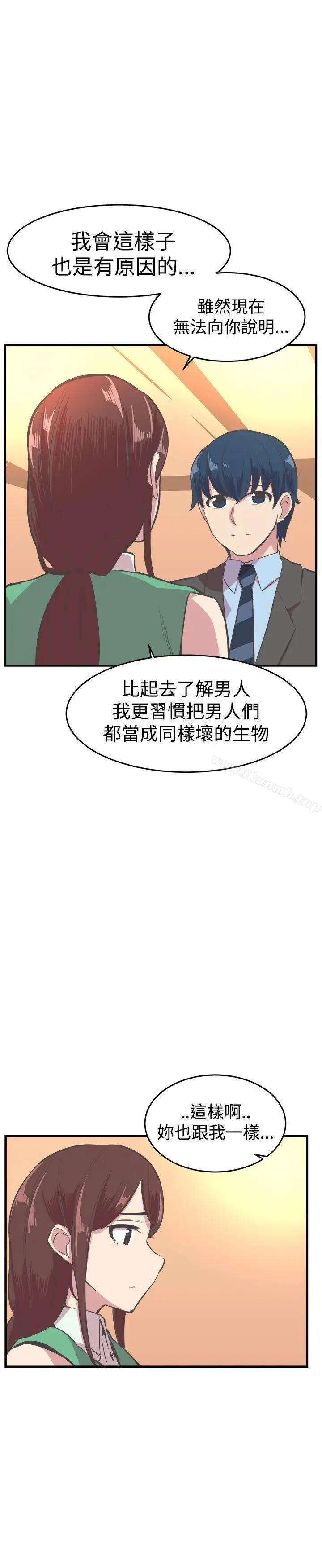 漫画《青春男女(完结)》第17话第24张图