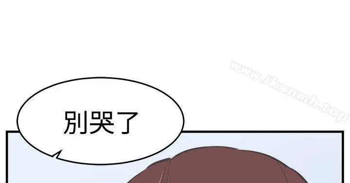 漫画《青春男女(完结)》第22话第12张图