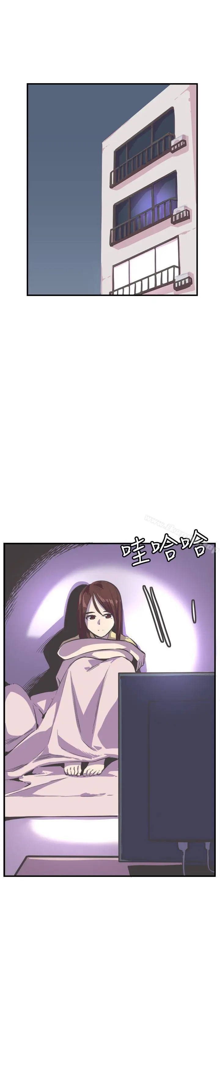 漫画《青春男女(完结)》第23话第19张图