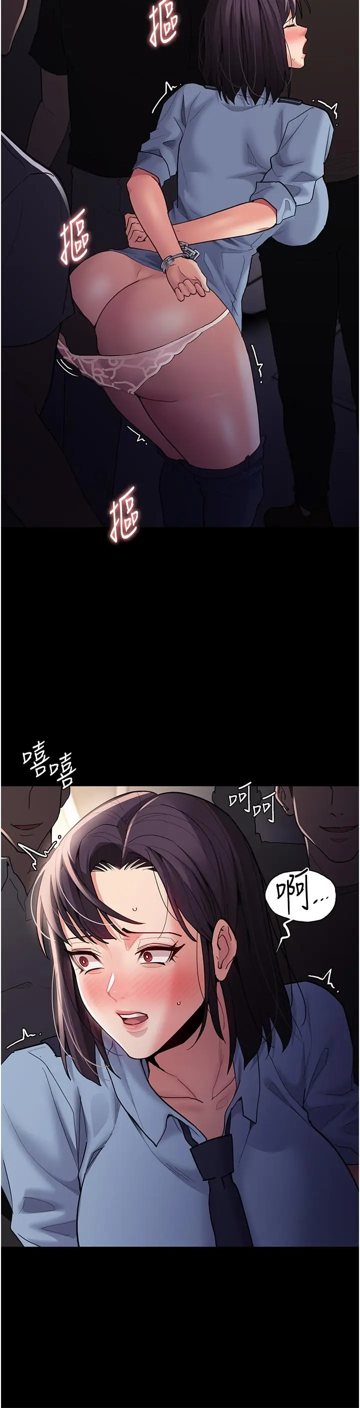 漫画《痴汉成瘾》第51话第16张图