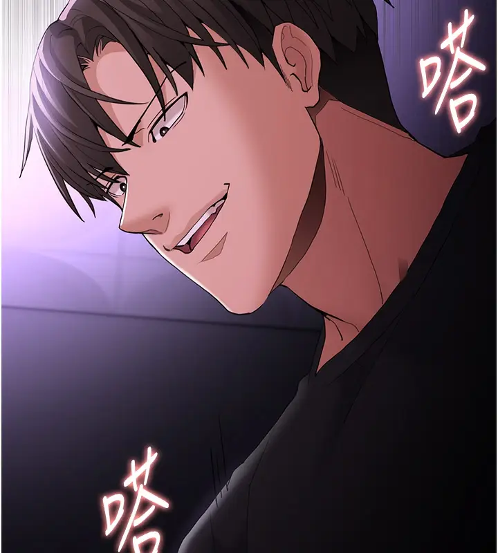 漫画《痴汉成瘾》第123话第113张图