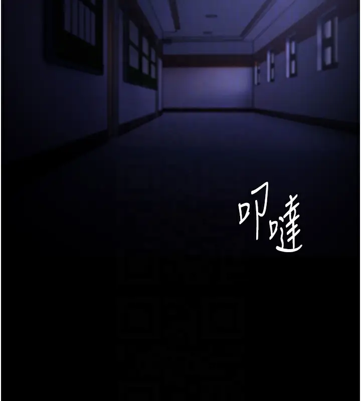 漫画《痴汉成瘾》第123话第131张图