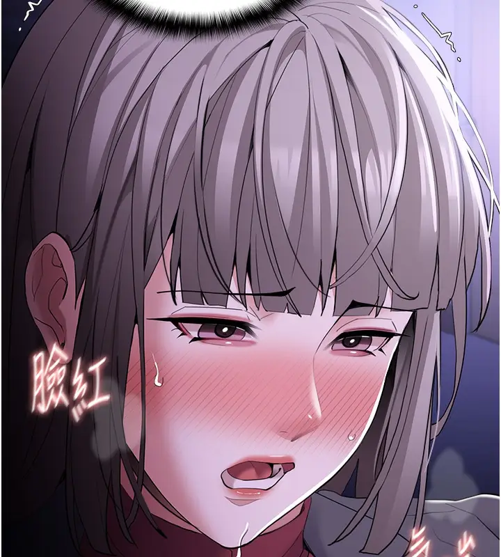 漫画《痴汉成瘾》第123话第135张图