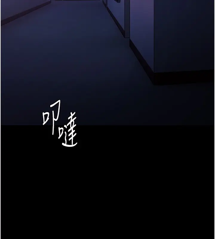 漫画《痴汉成瘾》第123话第14张图