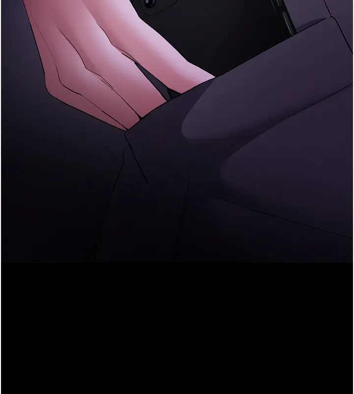 漫画《痴汉成瘾》第123话第140张图