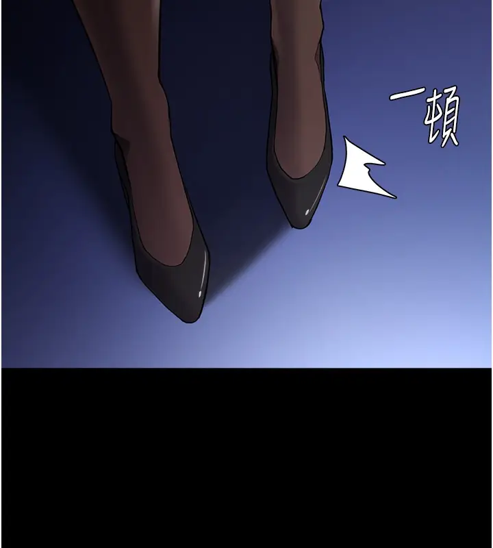 漫画《痴汉成瘾》第123话第18张图
