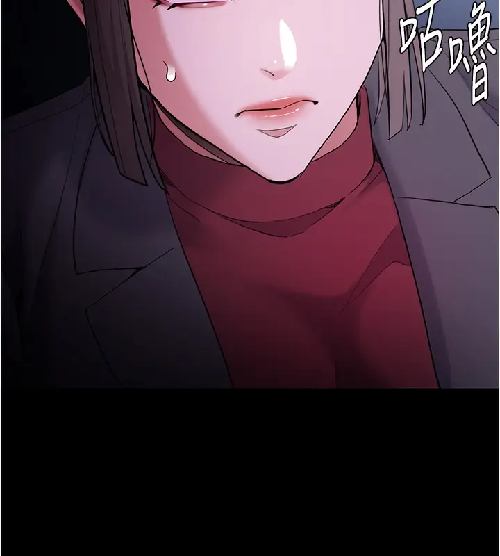 漫画《痴汉成瘾》第123话第25张图