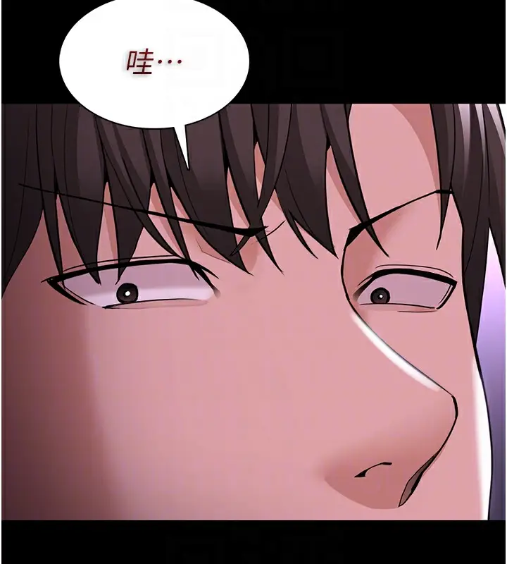 漫画《痴汉成瘾》第123话第53张图