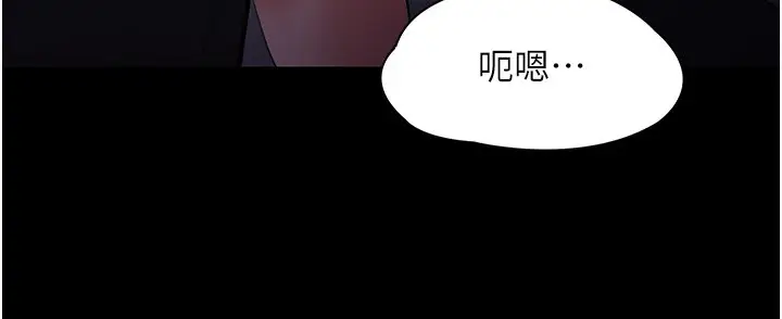 漫画《痴汉成瘾》第123话第59张图