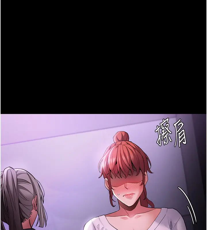 漫画《痴汉成瘾》第123话第60张图