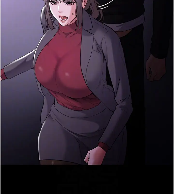 漫画《痴汉成瘾》第123话第69张图