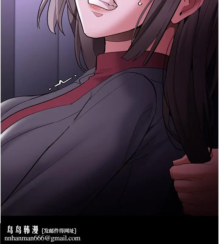 漫画《痴汉成瘾》第123话第77张图