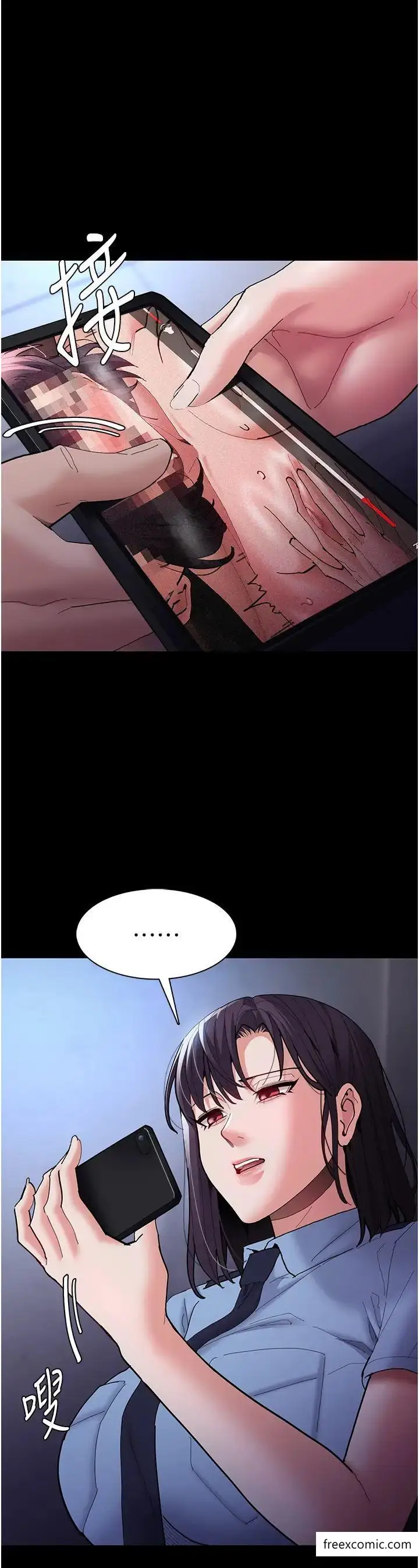 漫画《痴汉成瘾》第69话第16张图