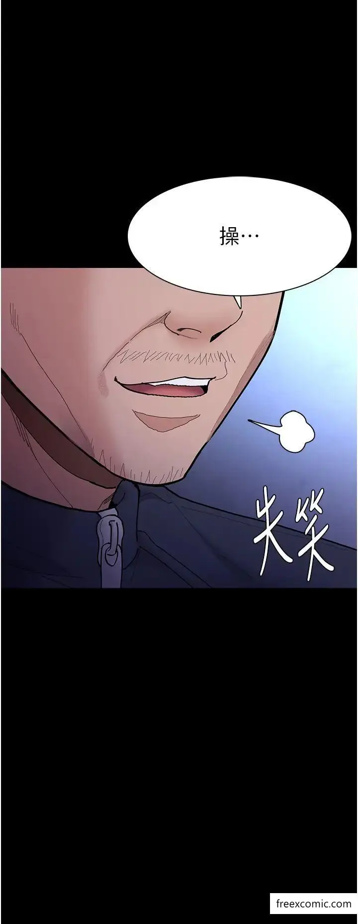 漫画《痴汉成瘾》第69话第19张图