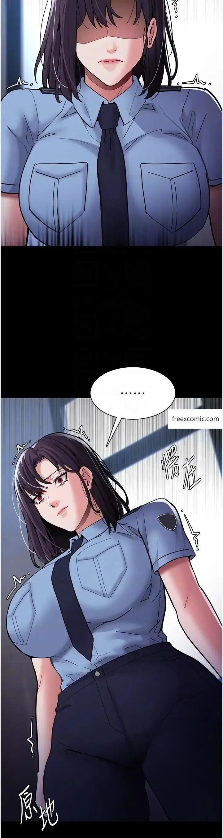 漫画《痴汉成瘾》第69话第28张图