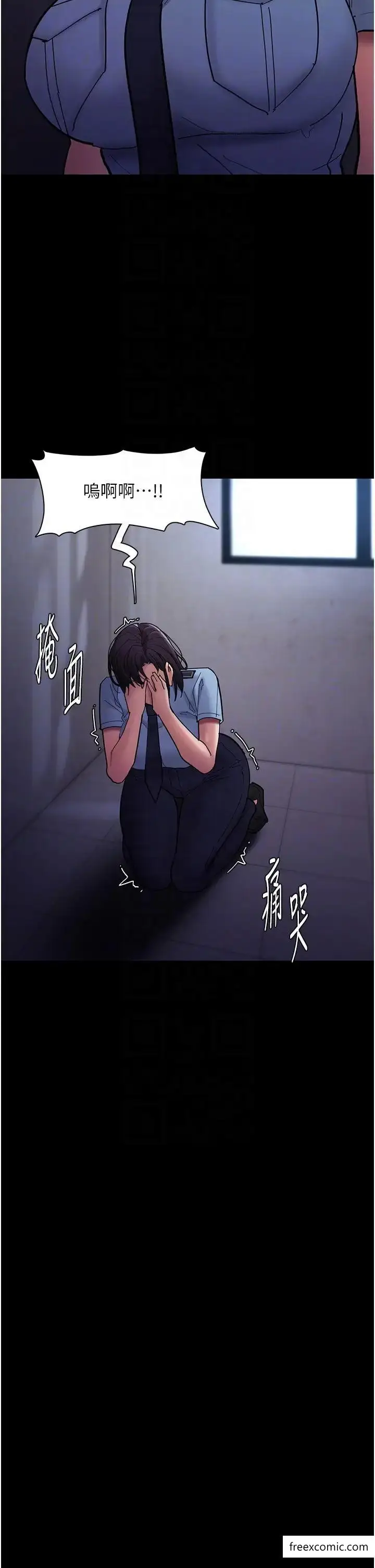 漫画《痴汉成瘾》第69话第34张图